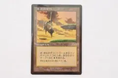 ◇セラの聖域 MagicTheGathering 日本語版 09484 - メルカリ