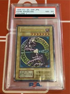 2026年最新】ブラックマジシャン psa9 初期の人気アイテム - メルカリ
