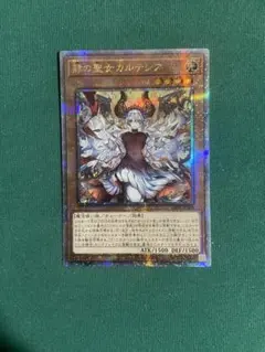 2026年最新】赫の聖女カルテシア 25の人気アイテム - メルカリ