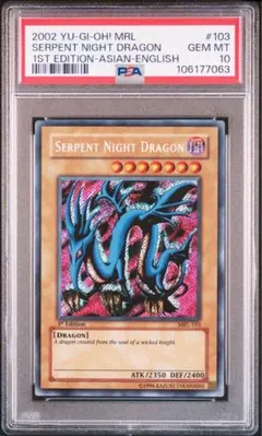 2026年最新】エビルナイト psa10の人気アイテム - メルカリ