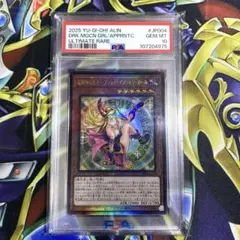 2026年最新】ブラックマジシャンガール レリーフの人気アイテム - メルカリ