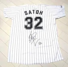 2026年最新】佐藤都志也 ユニフォームの人気アイテム - メルカリ