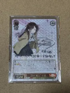 2026年最新】水原千鶴 サインの人気アイテム - メルカリ