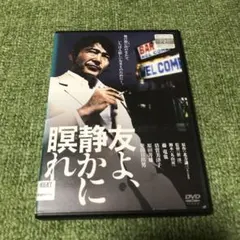 2026年最新】藤竜也の人気アイテム - メルカリ