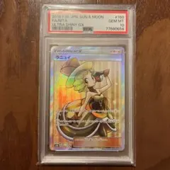 2026年最新】ラニュイ psa10の人気アイテム - メルカリ