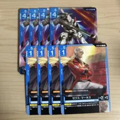 2026年最新】ゼクスマーキスの人気アイテム - メルカリ