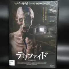 2026年最新】テリファイドの人気アイテム - メルカリ