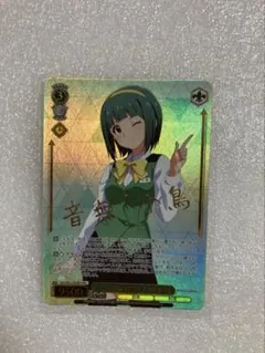 2026年最新】音無小鳥の人気アイテム - メルカリ