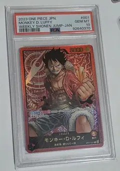 2026年最新】レカフィグ psa10の人気アイテム - メルカリ