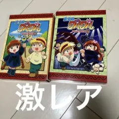 2026年最新】魔法陣グルグル dvd boxの人気アイテム - メルカリ