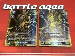 2026年最新】デジモンカード マグナモンxの人気アイテム - メルカリ