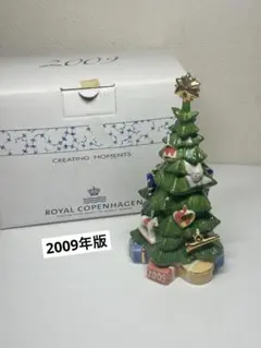 2026年最新】ロイヤルコペンハーゲン クリスマスの人気アイテム - メルカリ