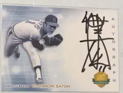 2026年最新】阪急ブレーブス サインの人気アイテム - メルカリ