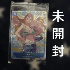 2026年最新】ナミ プロモ ワンピースカードの人気アイテム - メルカリ