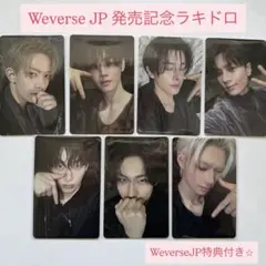 ENHYPEN AppleMusic ラキドロ 7枚セット - メルカリ