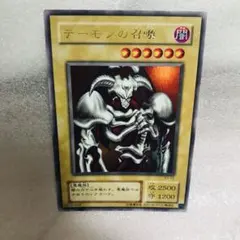 2026年最新】デーモンの召喚 初期 スタジオダイスの人気アイテム