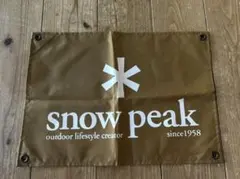 2026年最新】スノーピーク フラッグの人気アイテム - メルカリ