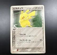 2026年最新】112/PCG-P ピカチュウδ-デルタ種の人気アイテム - メルカリ