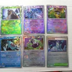 2026年最新】ワニノコ マスターボールミラーの人気アイテム - メルカリ