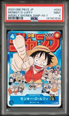 2026年最新】p-033 ルフィの人気アイテム - メルカリ
