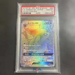 エーフィGX HR SM1S コレクションサン 068/060 - メルカリ