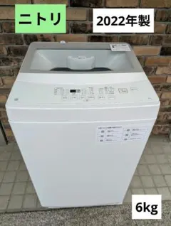 2026年最新】NITORI 洗濯機の人気アイテム - メルカリ