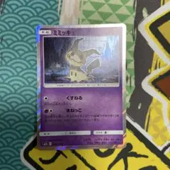 ミミッキュ R SM2L アローラの月光 020/050 - メルカリ