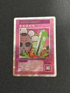 2026年最新】108フラワーズの人気アイテム - メルカリ