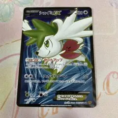 2026年最新】シェイミEX SR scの人気アイテム - メルカリ