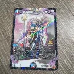 2026年最新】ヴァンガード プレイマットの人気アイテム - メルカリ