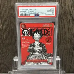 2026年最新】ルフィ psa10 psaマガジンの人気アイテム - メルカリ