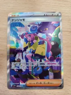 2026年最新】ポケモンカード スカーレットex&バイオレットex