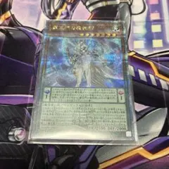 2026年最新】覇王門の魔術師 シークレットの人気アイテム - メルカリ