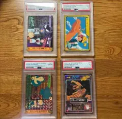 2026年最新】最安値psa鑑定出品の人気アイテム - メルカリ