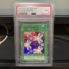 2026年最新】万華鏡 華麗なる分身 初期の人気アイテム - メルカリ