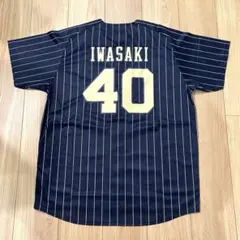 2026年最新】岩嵜翔選手の人気アイテム - メルカリ