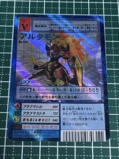 2026年最新】アルダモン bo-800の人気アイテム - メルカリ