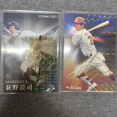 2026年最新】岡島豪郎 サインの人気アイテム - メルカリ