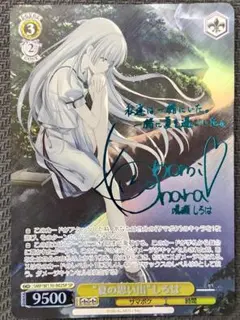 2026年最新】しろは spの人気アイテム - メルカリ