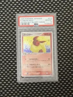 2026年最新】金の空、銀の海 psa10の人気アイテム - メルカリ