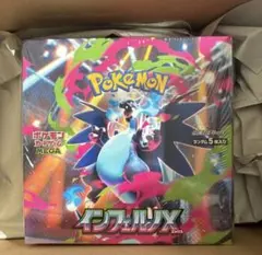 2026年最新】インフェルノx box シュリンク付きの人気アイテム - メルカリ