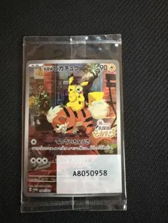 2026年最新】名探偵ピカチュウ プロモ 未開封の人気アイテム - メルカリ