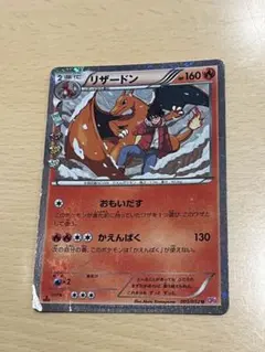 2026年最新】ポケキュン リザードンの人気アイテム - メルカリ