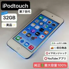 2026年最新】ipod touch 64gb 第7世代の人気アイテム - メルカリ