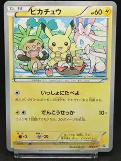 2026年最新】いっしょにたべよの人気アイテム - メルカリ