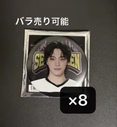 2026年最新】セブチ缶バッジの人気アイテム - メルカリ