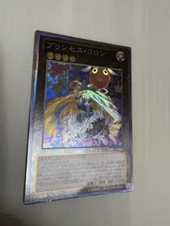 2026年最新】プリンセスコロン コレクターズの人気アイテム - メルカリ