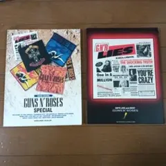 2026年最新】guns n' roses バンドスコアの人気アイテム - メルカリ