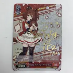 2026年最新】アストンマーチャン サインの人気アイテム - メルカリ