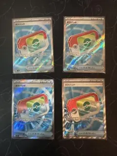 2026年最新】ポケカ ムニキスゼロの人気アイテム - メルカリ